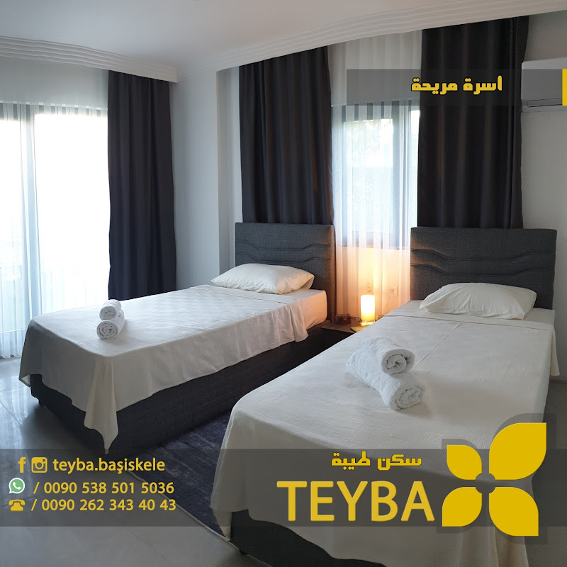 سكن طيبة - TEYBA Apartmanı