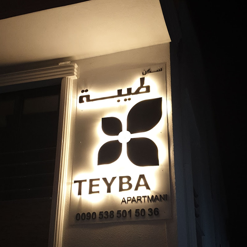 سكن طيبة - TEYBA Apartmanı