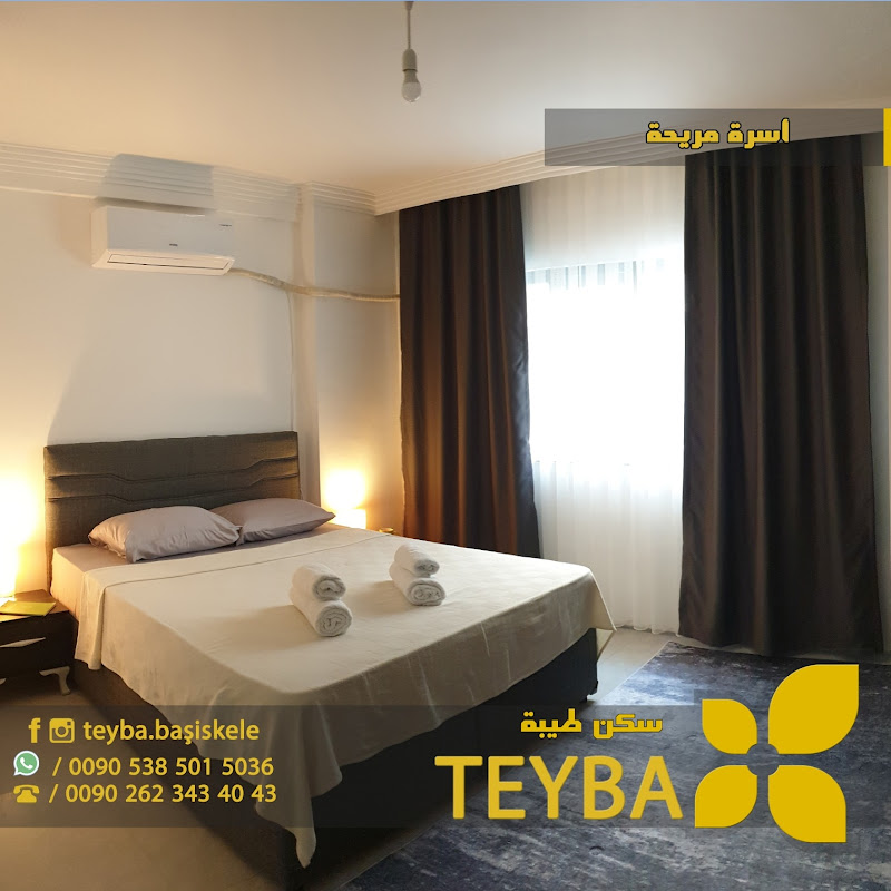 سكن طيبة - TEYBA Apartmanı